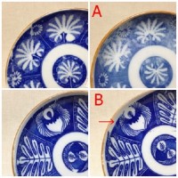 桐に菊図印判小皿　/1465